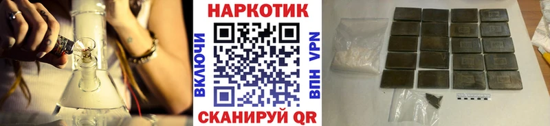 Купить Галлюциногенные грибы  Меф мяу мяу  КОКАИН  Гашиш  Кодеин  Каннабис  А ПВП  Амфетамин  Котовск