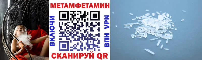 Купить закладки  Котовск  АМФЕТАМИН Premium 