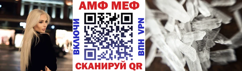 Амфетамин 98% Котовск