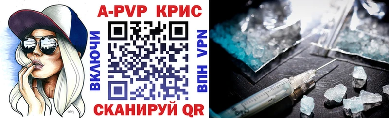 Alpha PVP СК Котовск