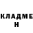 ГАШИШ Изолятор TNAzealot