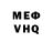 КЕТАМИН VHQ Boby_Block_Strike