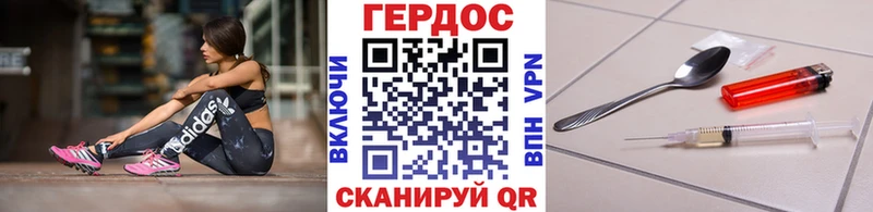 Героин гречка  Купить где  Котовск 