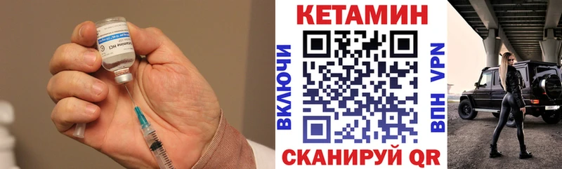 Купить где  Котовск  Кетамин ketamine 