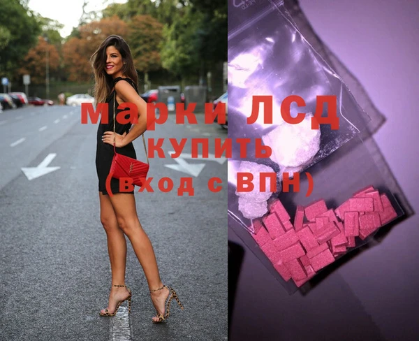 меф Бронницы