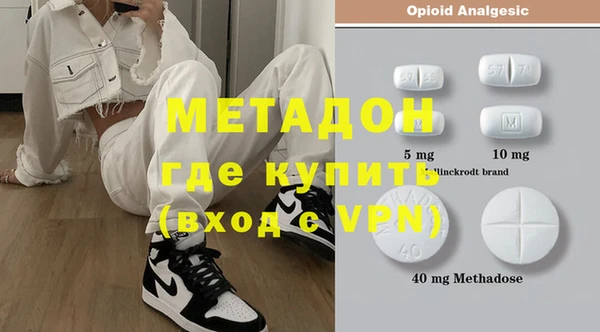 первитин Верея