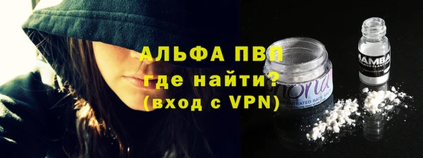 первитин Верея