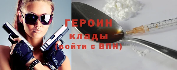 трава Бугульма