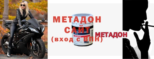 первитин Верея