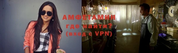 первитин Верея