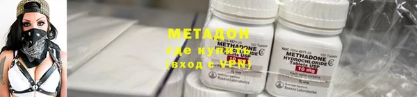 первитин Верея
