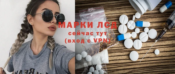 первитин Верея