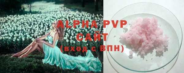 первитин Верея