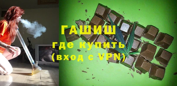 первитин Верея