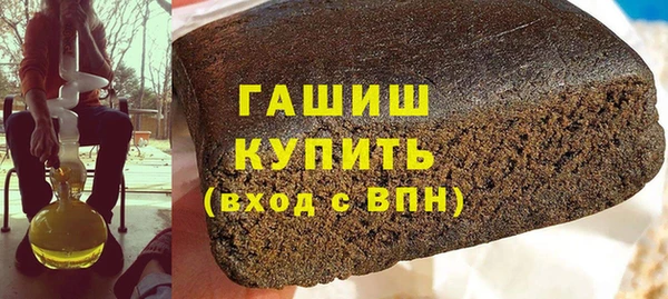 первитин Верея