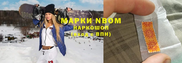 первитин Верея