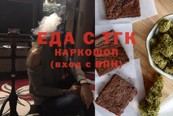 первитин Верея