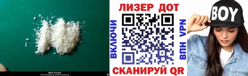 Лсд 25 экстази кислота  Купить закладки  Котовск 