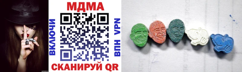 Купить закладки  Котовск  MDMA кристаллы 