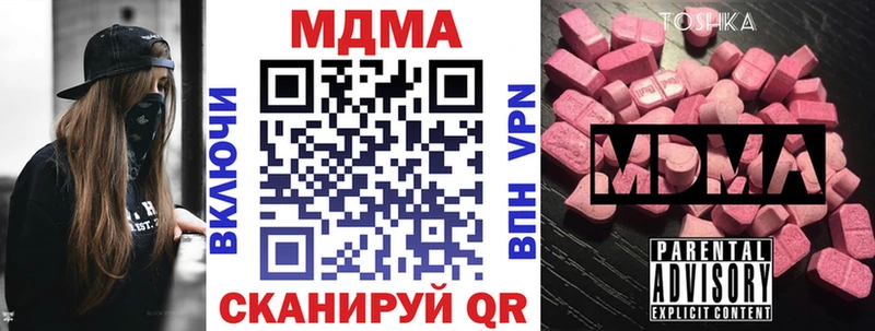 МДМА молли Котовск