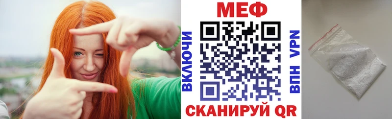 Купить закладки  Котовск  Меф VHQ 