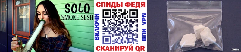 Метамфетамин винт  Купить  Котовск 