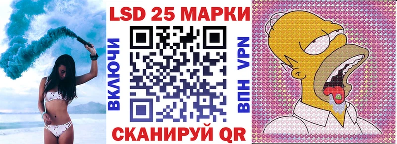 Купить  Котовск  Марки N-bome 1,5мг 